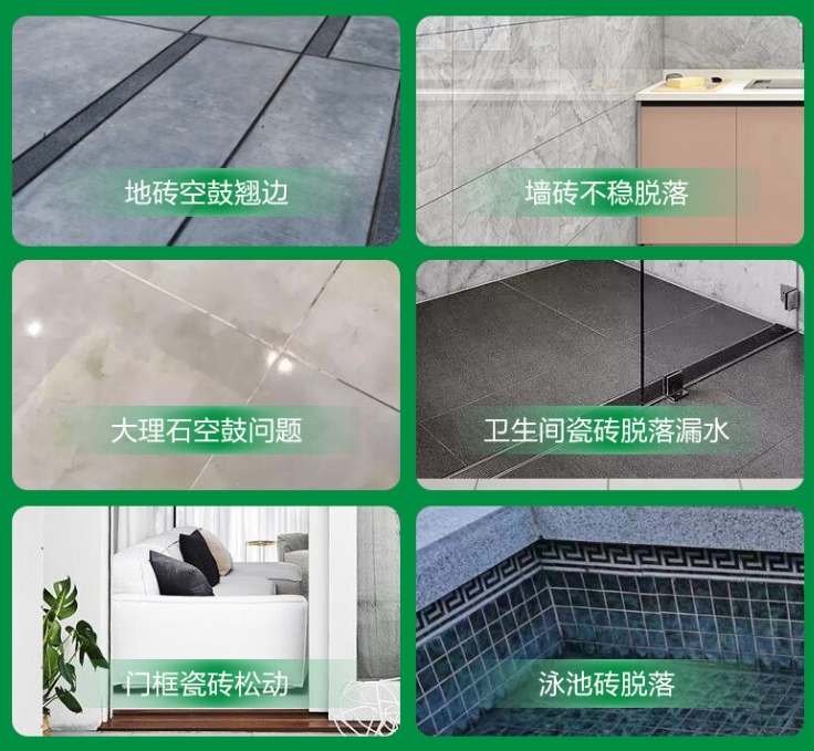 牡丹江瓷砖空鼓维修公司分享下旧房翻新时，原瓷砖基层处理不到位可能会导致的问题